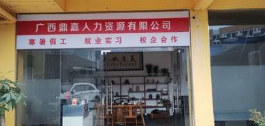 魚(yú)泡網(wǎng)