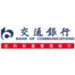 交通銀行股份有限公司太平洋信用卡中心天津分中心