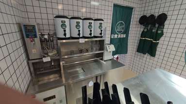 魚泡網(wǎng)