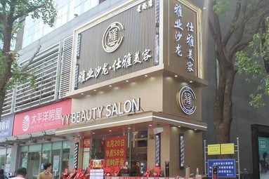 鱼泡网