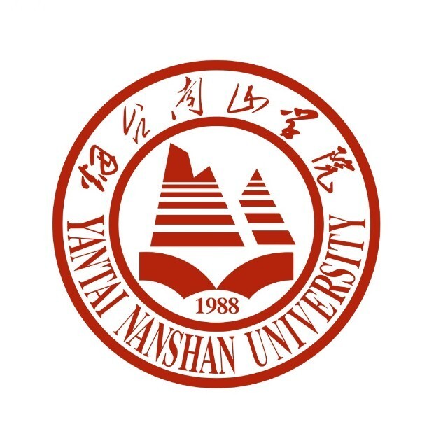 煙臺(tái)南山學(xué)院