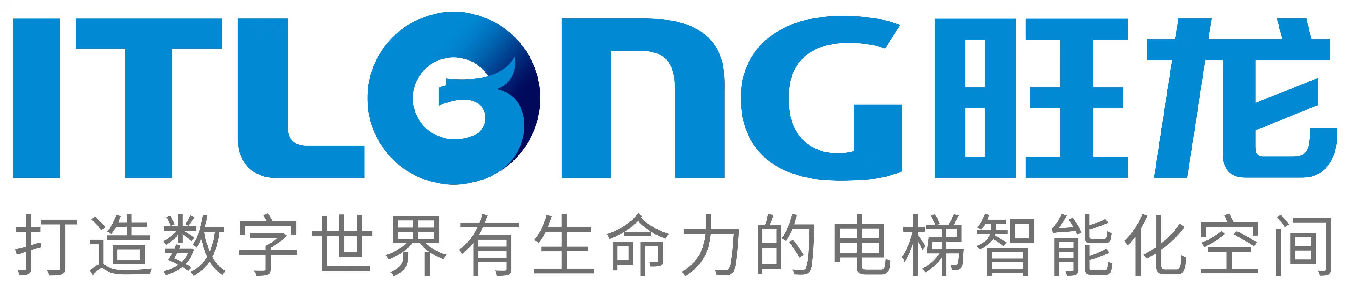 深圳市旺龍智能科技有限公司