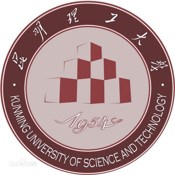 昆明理工大學(xué)