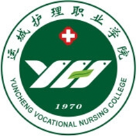 運城護理職業(yè)學(xué)院