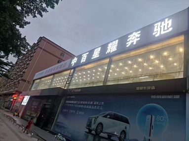 魚泡網(wǎng)