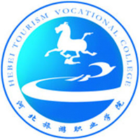 河北旅游職業(yè)學院