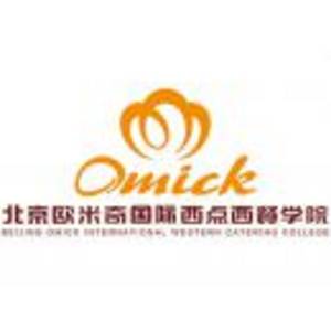 北京市大興區(qū)歐米奇烹飪職業(yè)技能培訓學校
