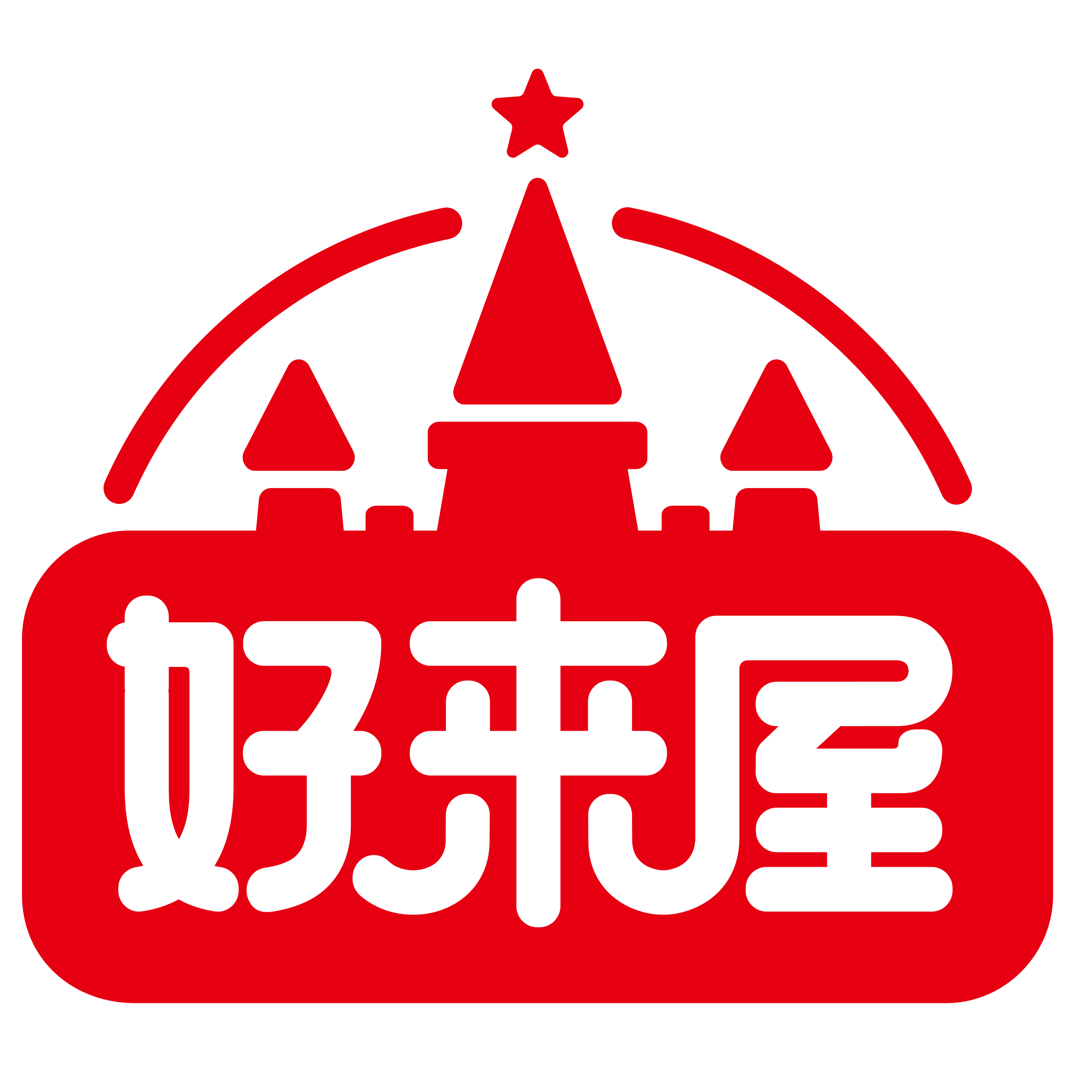 上海豪来屋健康食品有限公司