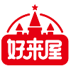 上海豪来屋健康食品有限公司