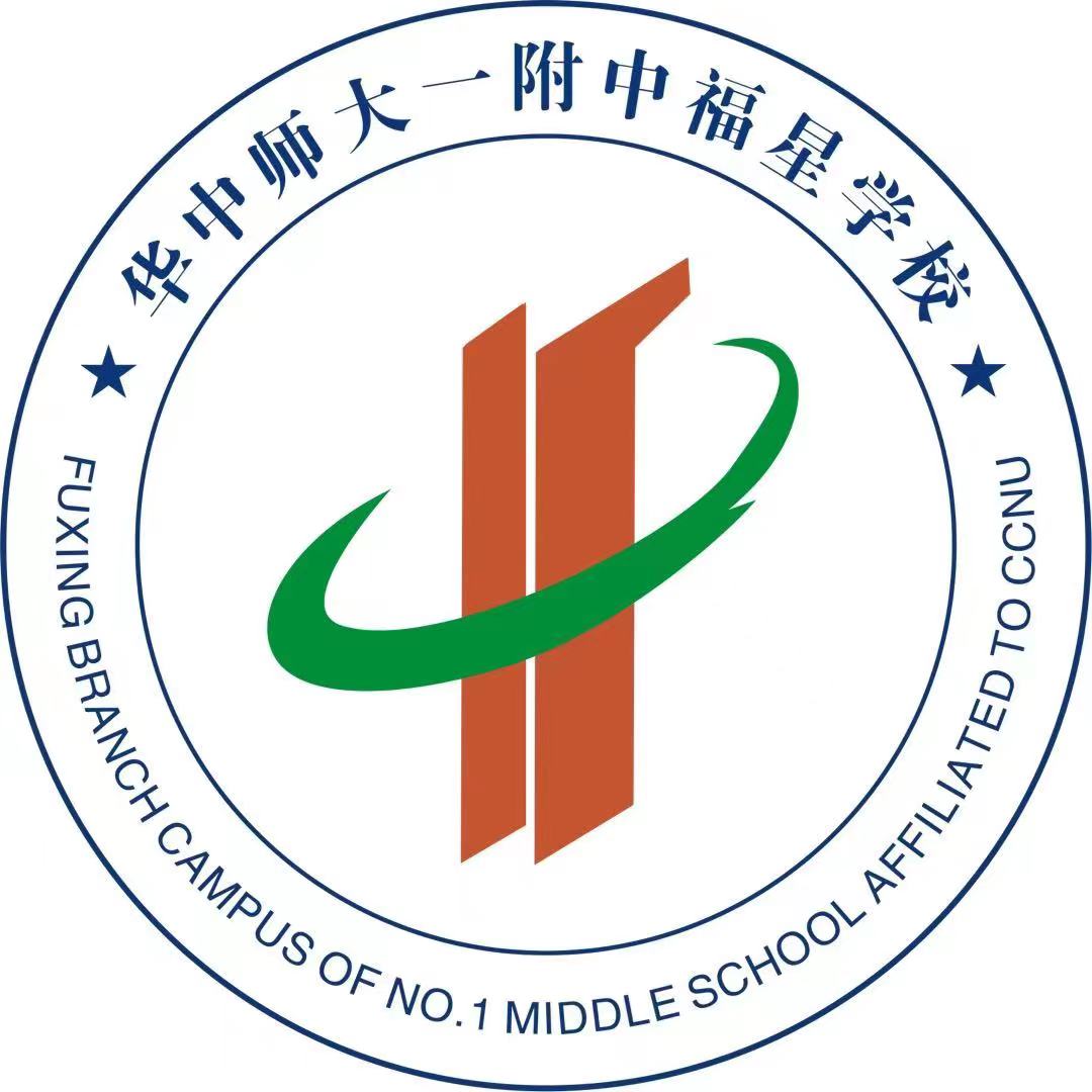 漢川市華福學(xué)校