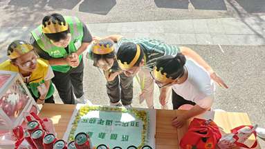 魚泡網(wǎng)