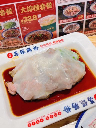 魚泡網(wǎng)