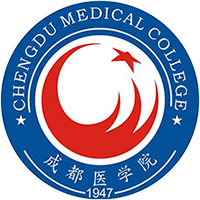 成都醫(yī)學(xué)院