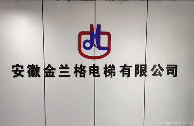 魚泡網(wǎng)