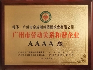 魚泡網(wǎng)