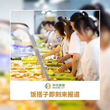 魚泡網(wǎng)