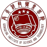 共青科技職業(yè)學(xué)院