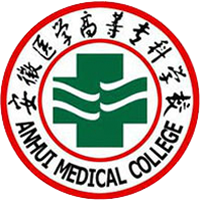 安徽醫(yī)學(xué)高等專科學(xué)校