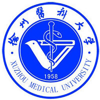 徐州醫(yī)科大學(xué)