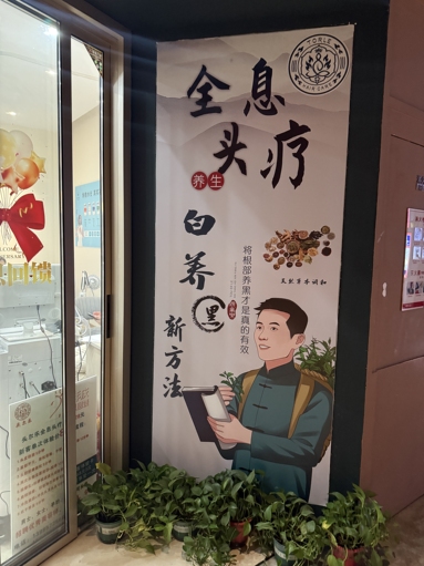 魚泡網(wǎng)