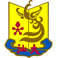 汕頭大學(xué)