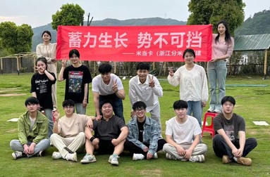 鱼泡网
