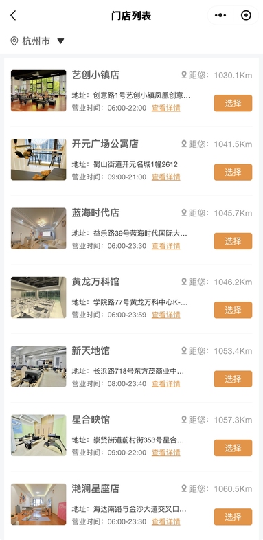 鱼泡网