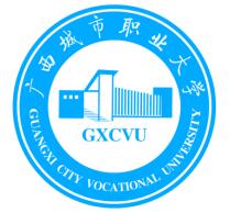 廣西城市職業(yè)大學(xué)智能工程學(xué)院