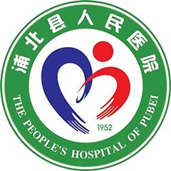浦北縣人民醫(yī)院