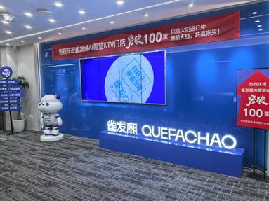 魚泡網