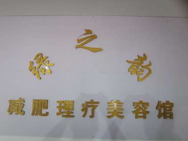 魚泡網(wǎng)