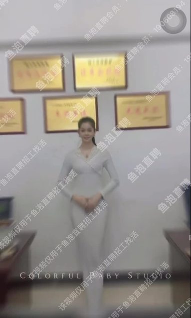魚泡網(wǎng)