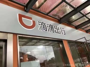 魚泡網(wǎng)