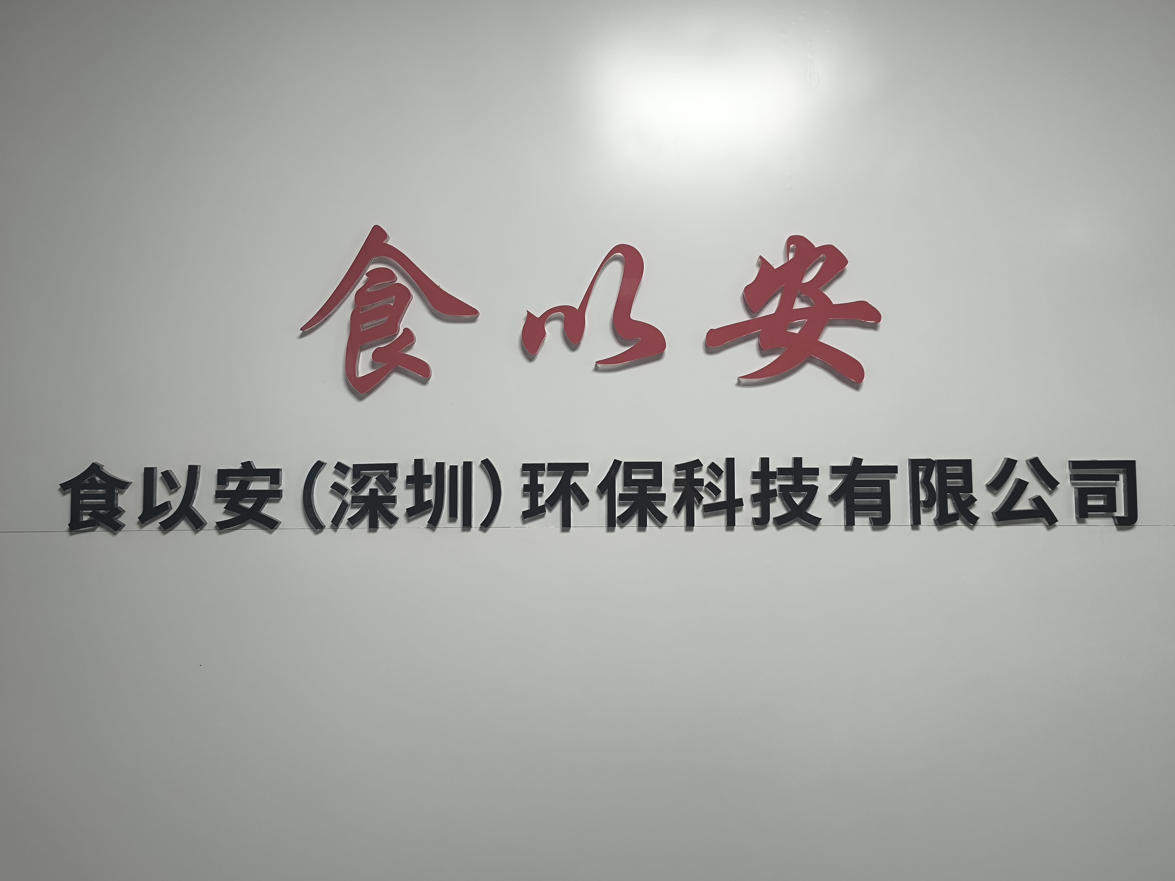 魚泡網