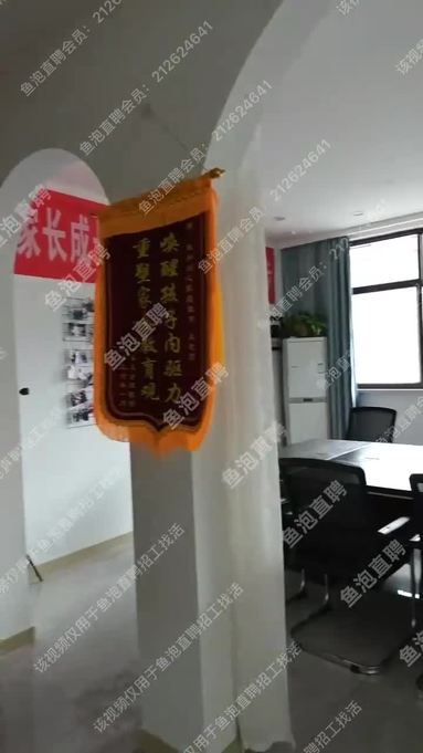 公司办公环境