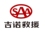 福建吉诺车辆服务股份有限公司