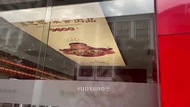 鱼泡网