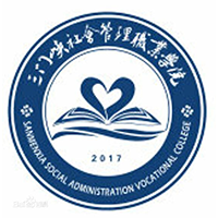 三門峽社會(huì)管理職業(yè)學(xué)院