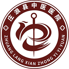莊浪縣中醫(yī)醫(yī)院