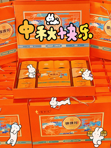 魚泡網(wǎng)