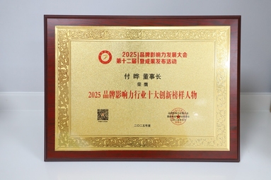 魚泡網