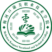 梅河口康美職業(yè)技術(shù)學(xué)院