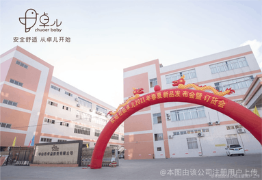 魚泡網(wǎng)