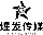 重庆煋发传媒有限公司