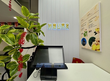 魚泡網