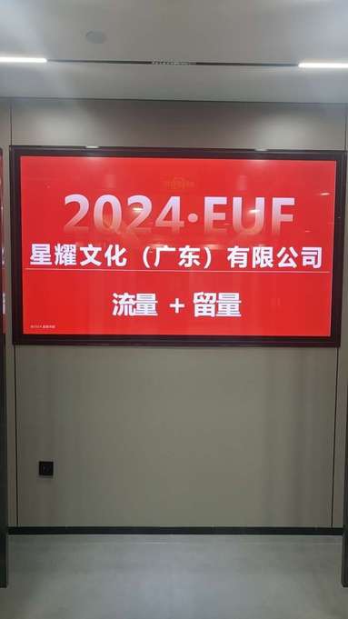 魚泡網(wǎng)