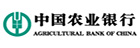 農(nóng)業(yè)銀行青海省海北分行