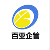 福州百亞企業管理有限公司
