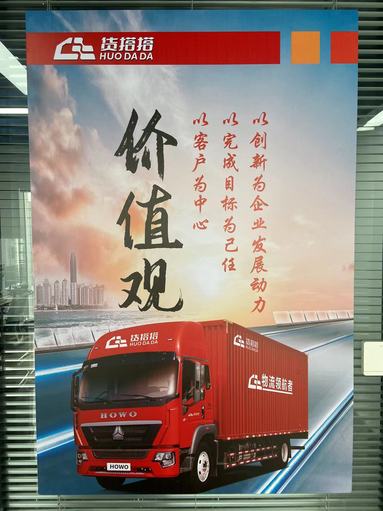魚泡網