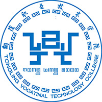 銅陵職業(yè)技術(shù)學院
